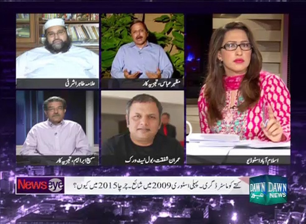 NewsEye - May 27, 2015