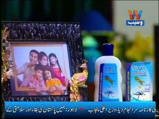 Shagufta Habib PPP on Waseb TV