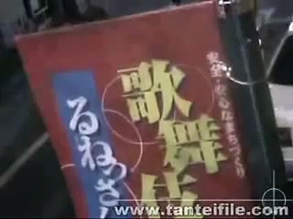 歌舞伎町乱闘