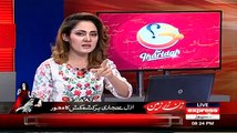 Gharida Farooqi Played Shoiab Ahmed Sheikh Speech And Call Him 'Mr Fraudia'