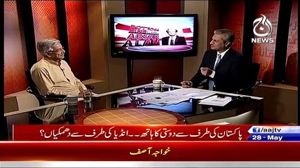 Bottom Line With Absar Alam  – 28th May 2015