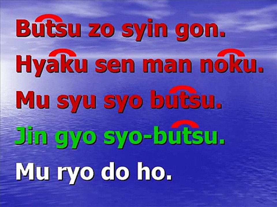lotus sutra (chapter 2 for gongyo) 妙法蓮華經 Myo ho Ren ge Kyo Saddharma Pundarika Sutra