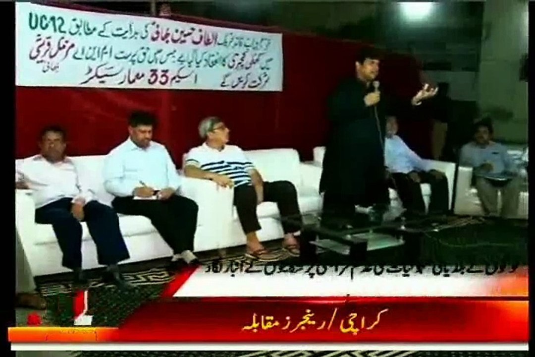 MQM MNA Muzammil Qureshi conducted 3rd Khuli Kacheri at Scheme-33 with all concern dept officials