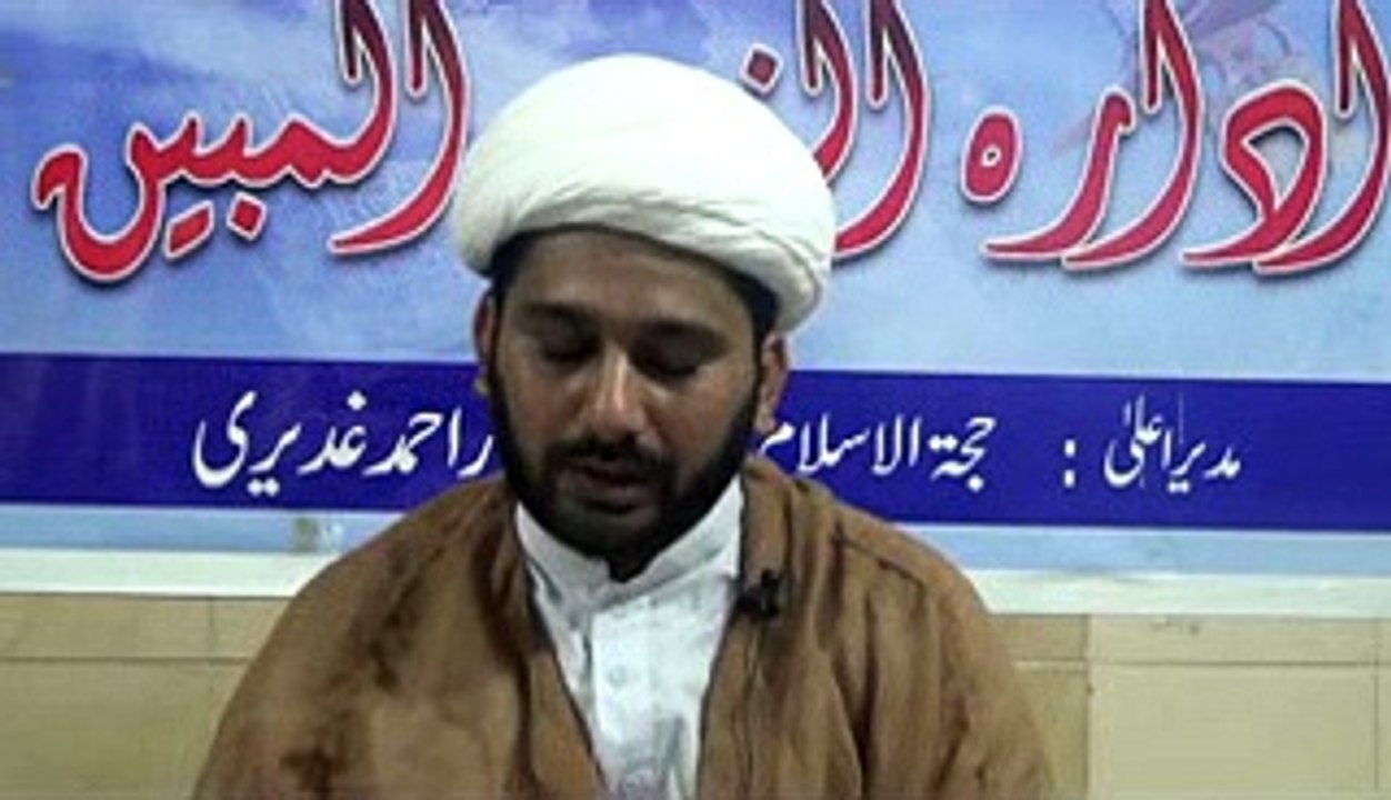 Tafseer sura baqrah ayat 151 in reza najaf imam bargah lahore