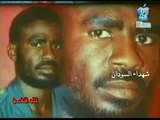 السودان / واجب الأوطان داعينا