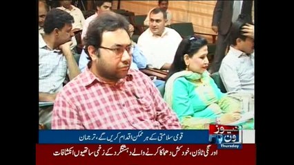 Indian minister’s statements a cause for global concern, FO