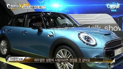 카톡쇼 X.E04.150528.