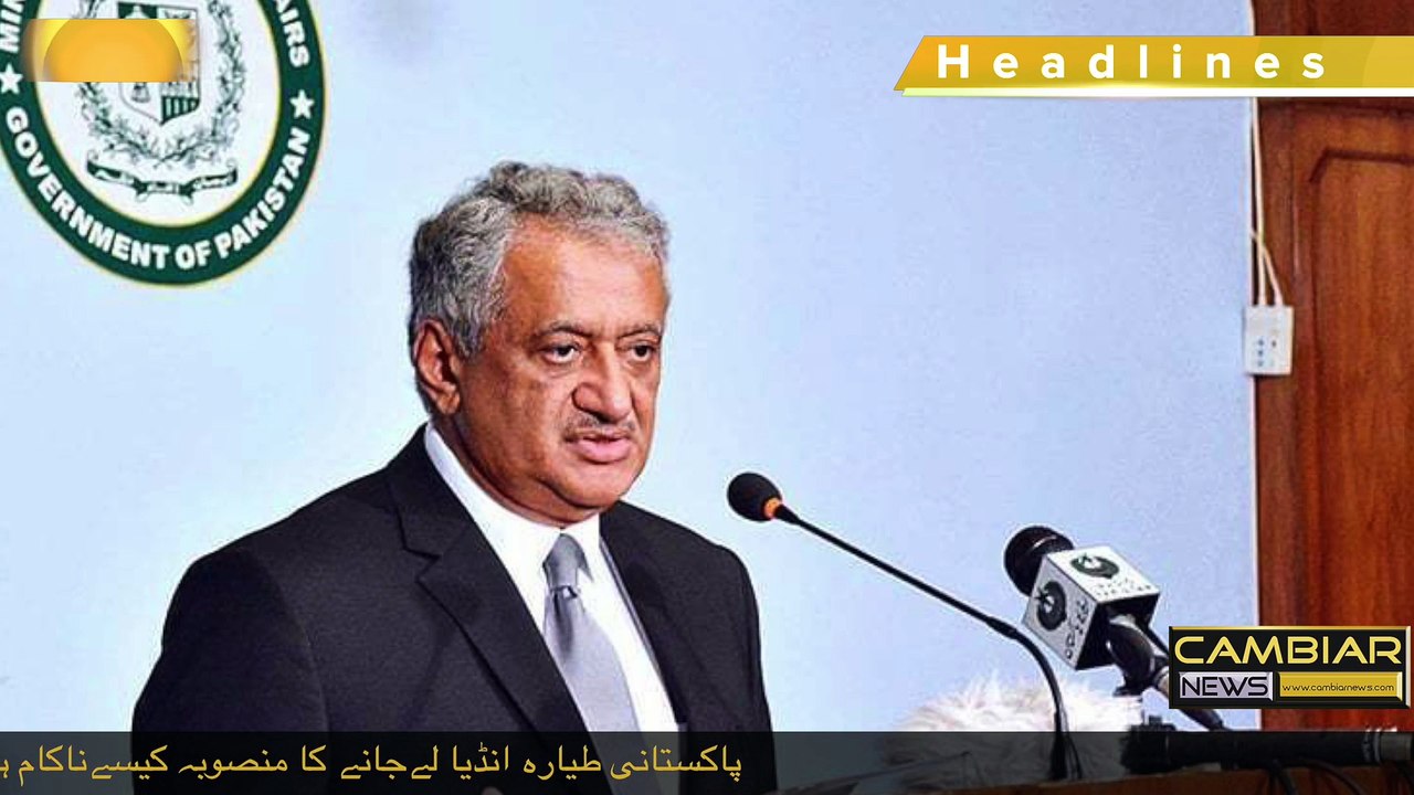 Cambiar News Headlines - 28th May 2015