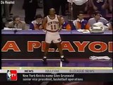 Patrick Ewing missed lay-up in game 7 (1995)