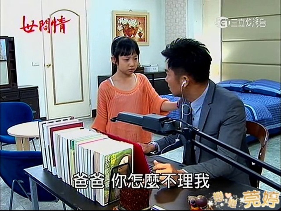 【小冰片段】世間情－第394集