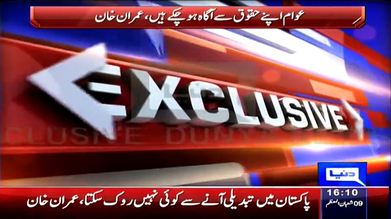 ▶Imran KHan Message To Sakrand Residents - PMLN Ya PPP Aap Ke In Sawalon Ka Jawab De Dein To Beshak Unhe Vote De Dena--