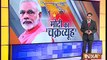 Narendra Modi's plan to break String of Pearls of China