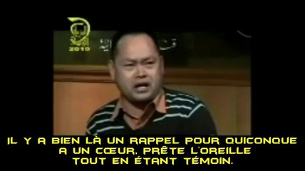 magnifique tajwid du coran Sous titré en français 2