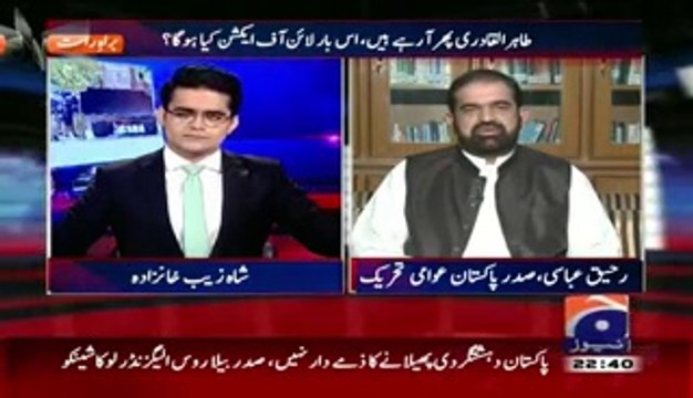 Aaj Shahzaib Khanzada Ke Saath – 28th May 2015