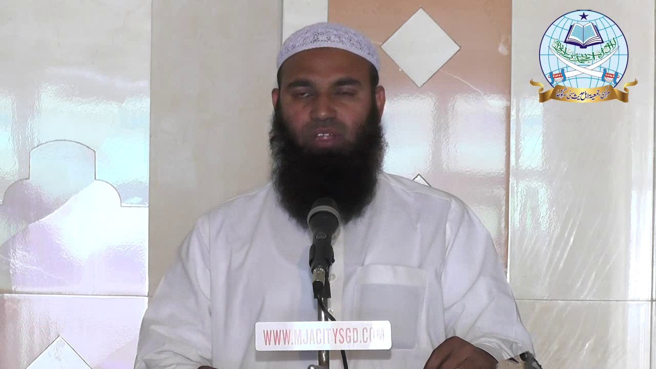 Mayyat Ke Paas Hazir Shuda Ki Zimadari By Dr Attiq Ur Rehman Hafizahullah