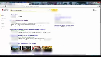 7630 рублей за 1 час вашей честной работы