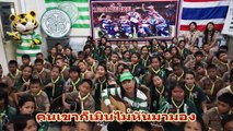 Thai Tims-หนุ่มไทยบอคเซีย [Thai language]