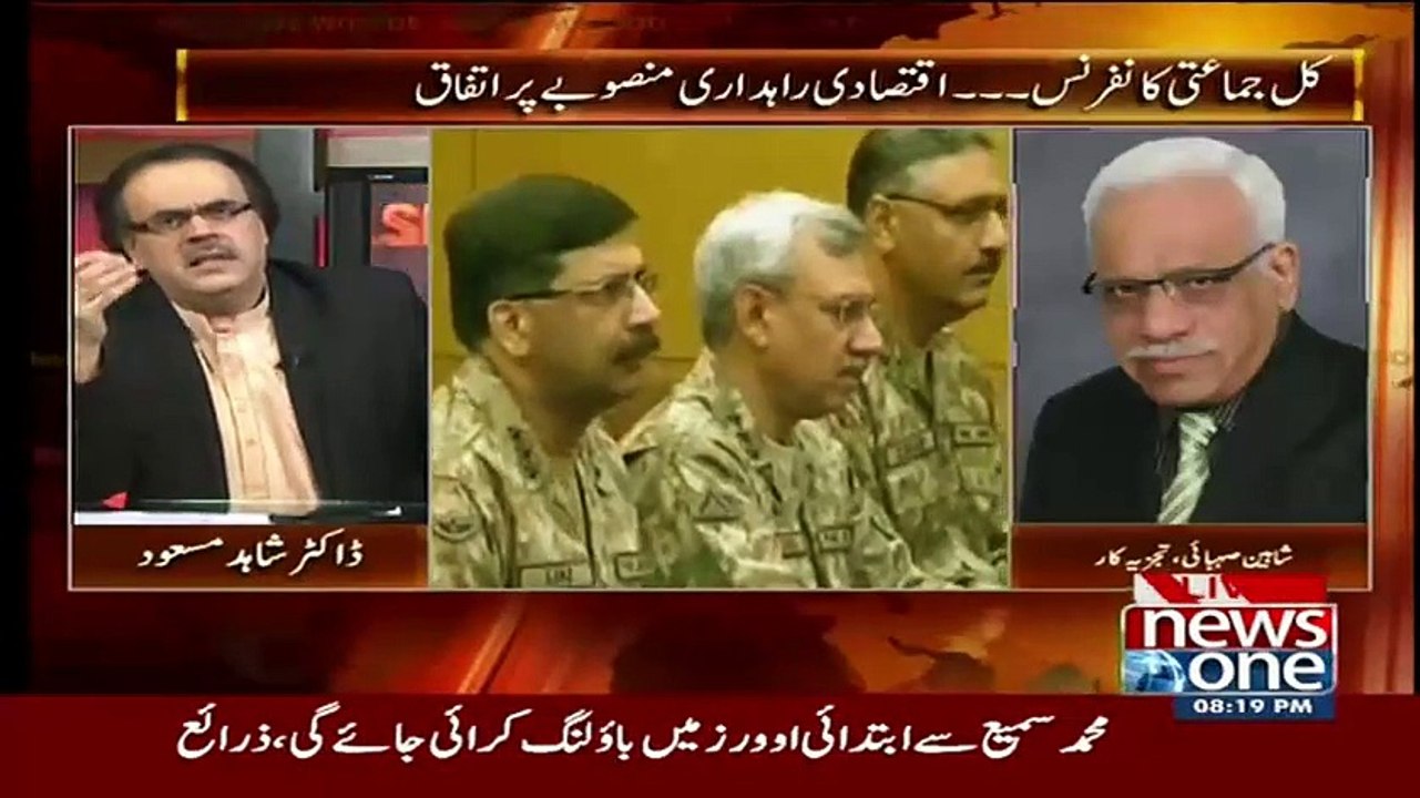 Siasatdano Ko Sochna Chahiye Ke Fauj ke Pas Ab Zayda Options Nh Bache..Shaheen Sehbai