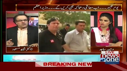 Shoaib Shaikh Tu Front Men Hai Us Ke Peche Kon Hai Ab Pata Chalega