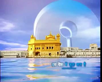 State Bank of India