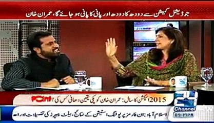 Shehla Raza Vs Fayaz Chohan