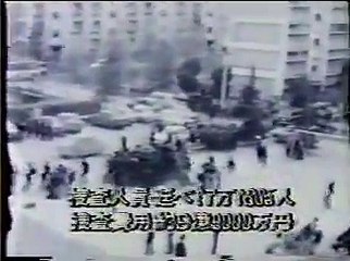 昭和56年・水曜スペシャル「日本100大犯罪」6/6