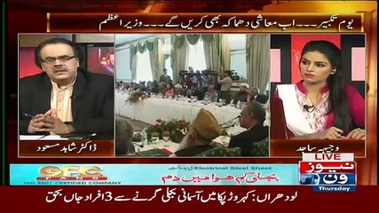 Dr.Shahid Masood - What Nawaz Sharif Said Today To Ahsan Iqbal In APC Meeting-