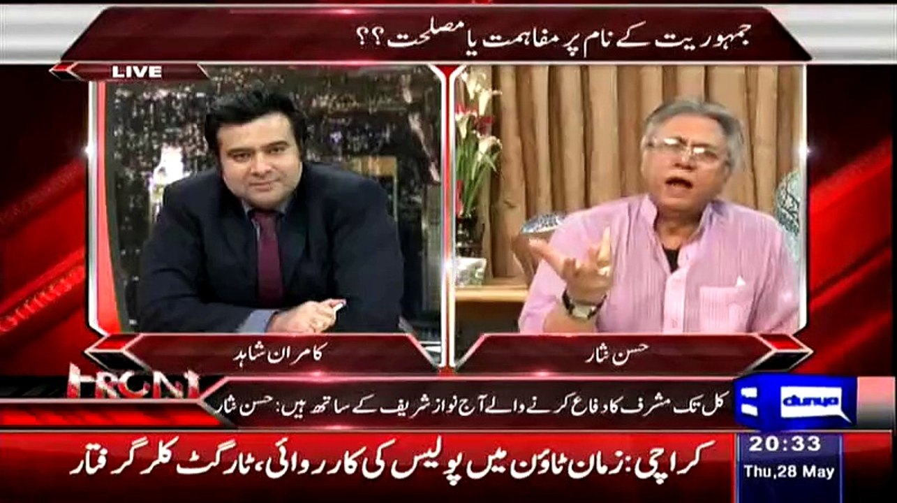 میرا چڈی پہنے کر کہتی ہے میں ملک کا نام روشن کر رہی ہوں حسن نصر میرا پر برس پڑے