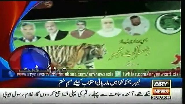 Headlines – 0200 – Friday – 29 – May – 2015