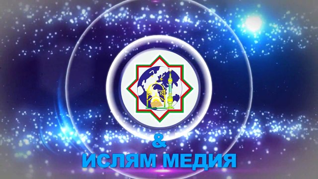 Да бъдеш справедлив!