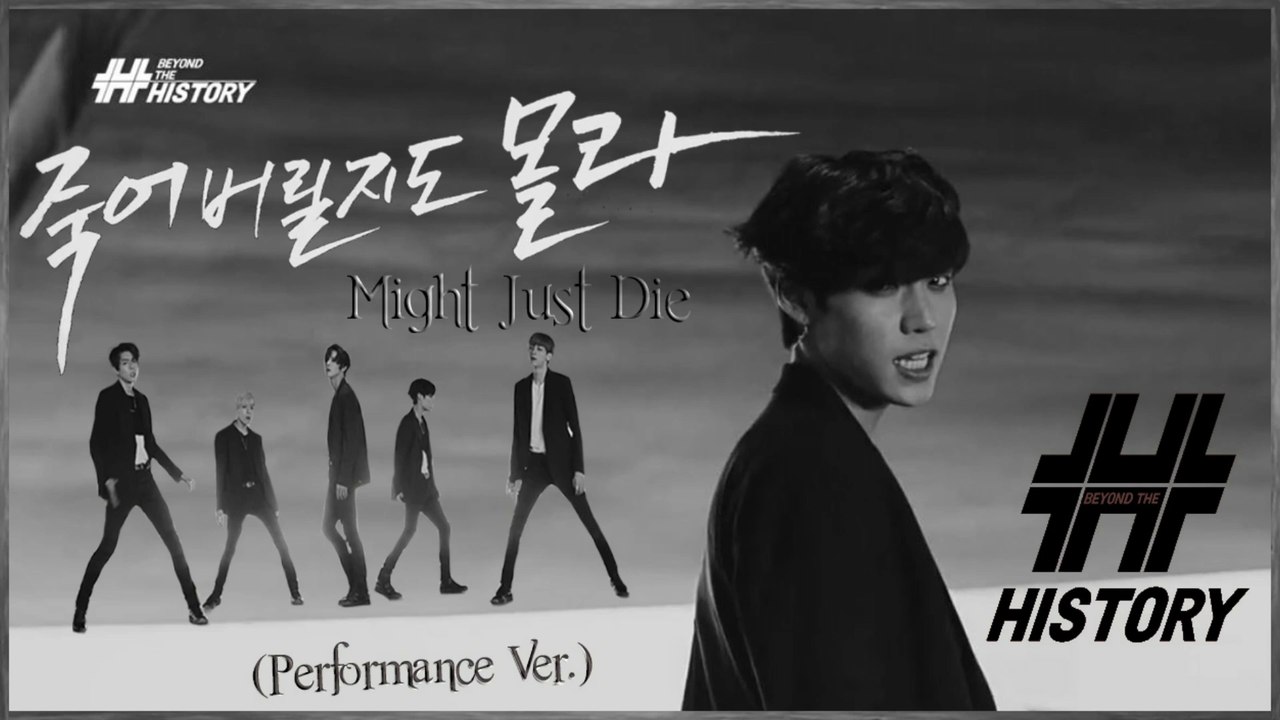 HISTORY - Might Just Die (Performance Ver.) MV HD k-pop [german Sub]