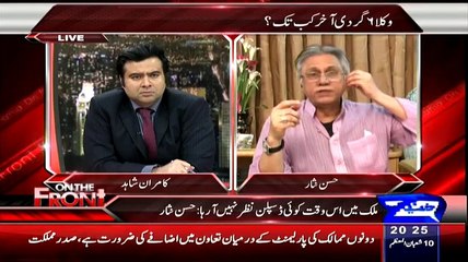 Hassan Nisar Compares Englands Doctors Strike VS Ours!!