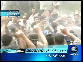 صدام يوم سقوط بغداد - لا تعليق