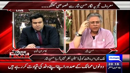 Ek Afsana OVERCOAT Iss Mulk Main Shoot Kiya Jaraha Hai..!! Hassan Nisar