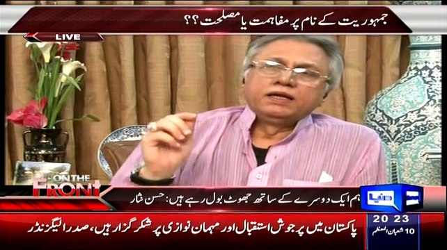 Election Ke Doran Mene Bar Bar Likha Ke Agar Tum Logo Ne In Logo Ka Intekhab Kia To ..