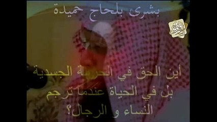 ) بسبب جمعية المثليين تنظيم داعش يوجه رسالة لتونس