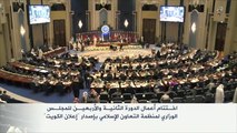 اختتام أعمال الدورة الـ42 للمجلس الوزاري لمنظمة التعاون الإسلامي