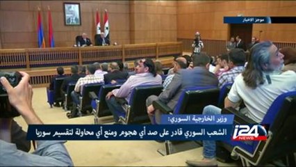 سوريا | وزير الخارجية يؤكد استمرار التحالف مع إيران وروسيا