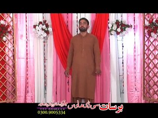Kharidar Hits.....Pashto New Video Songs 2015 Part-23