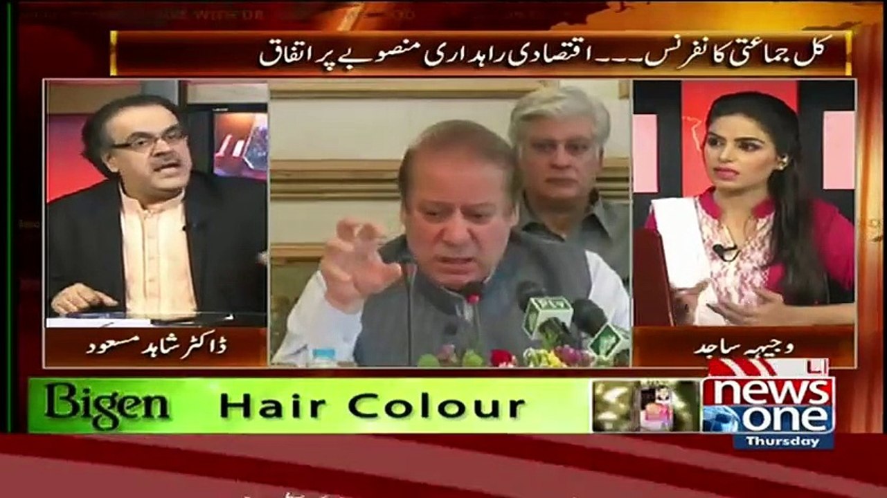 Live With Dr. Shahid Masood (All Parties Have Assured Their Support For Economic Corridor..PM Nawaz) – 28th May 2015