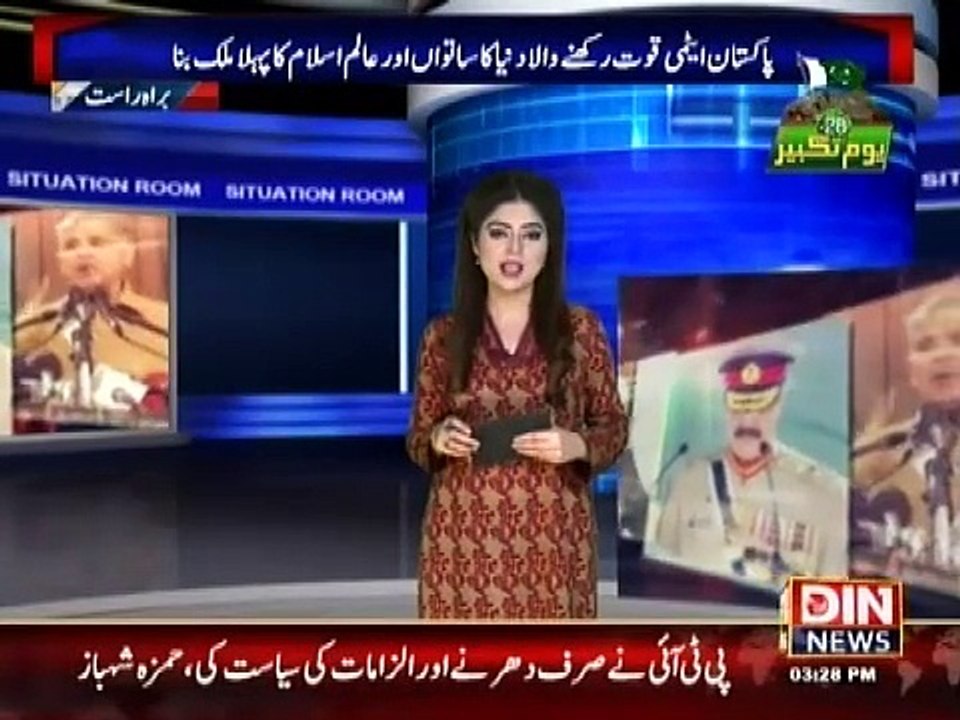 Situation Room - 28th May 2015