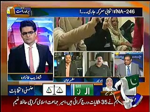 Imran Khan's Perception Against JI Is Right, Siraj ul Haq Personally Requested Molana Fazal To Support JI In NA-246