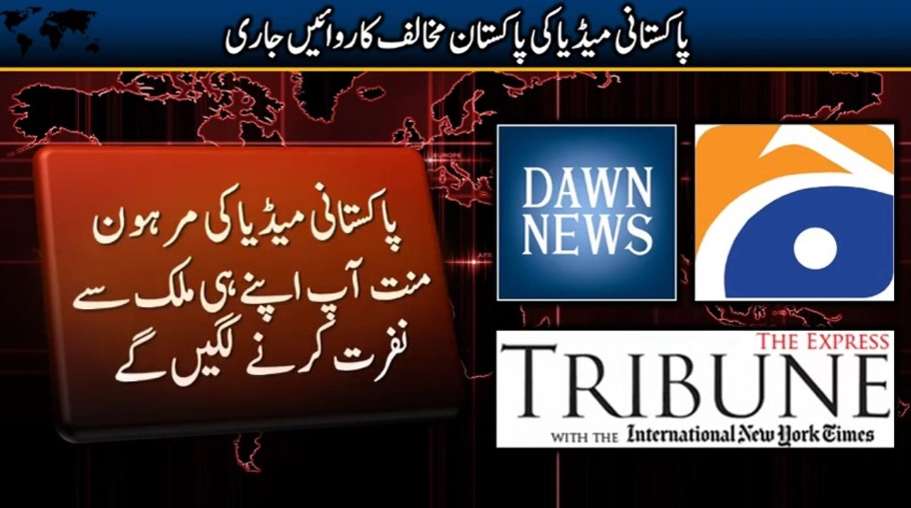 Pakistani media working against Pakistan
