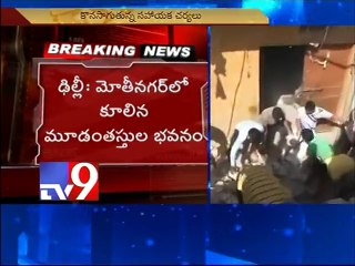 1 die,6 injured as three stair building collapse in Delhi