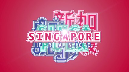 Singapour en France - le Festival : Exposition Art Garden à Lille3000