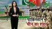 India as usual crying over Pakistan-China Strategic Ties _ Increasing Influence of China in Region - Watch Another Report Online