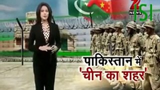 India as usual crying over Pakistan-China Strategic Ties _ Increasing Influence of China in Region - Watch Another Report Online