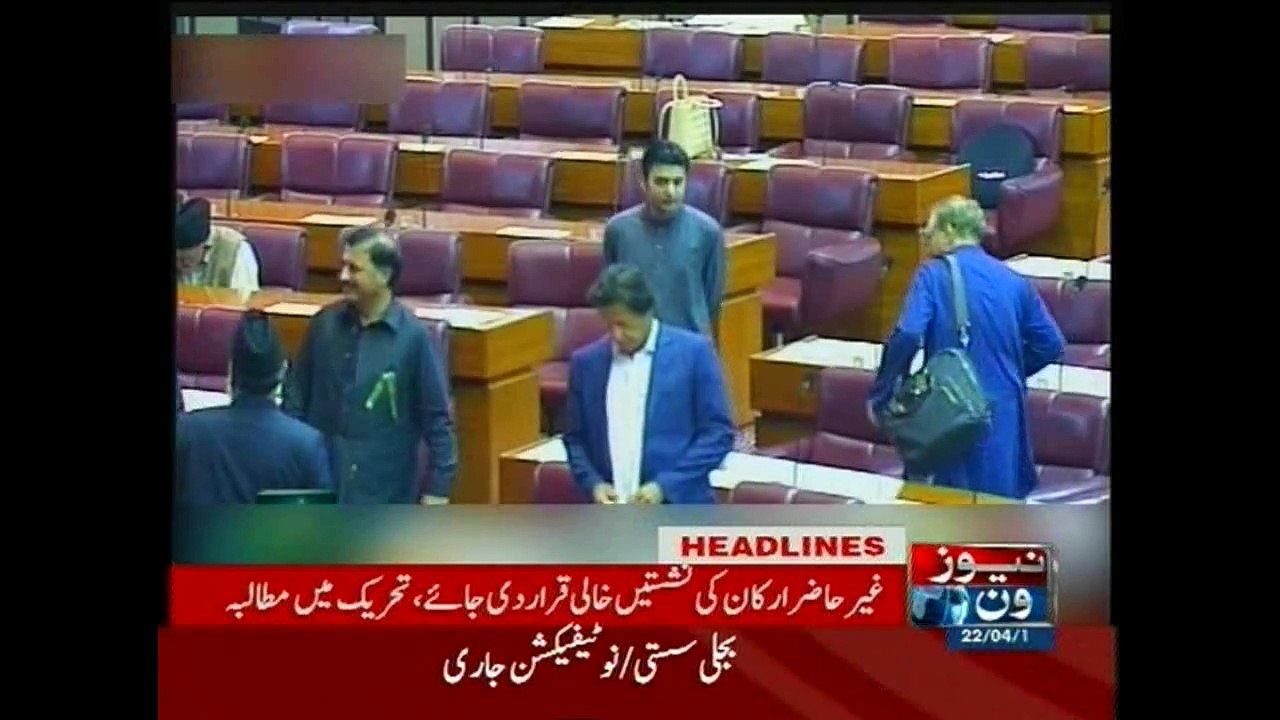NewsONE Headlines 1PM, 22-April-2015