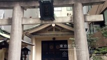 金山神社---東京都千代田区