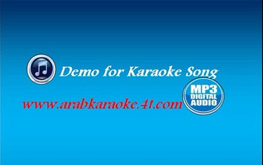 ma tegy hena - nancy agram - karaoke